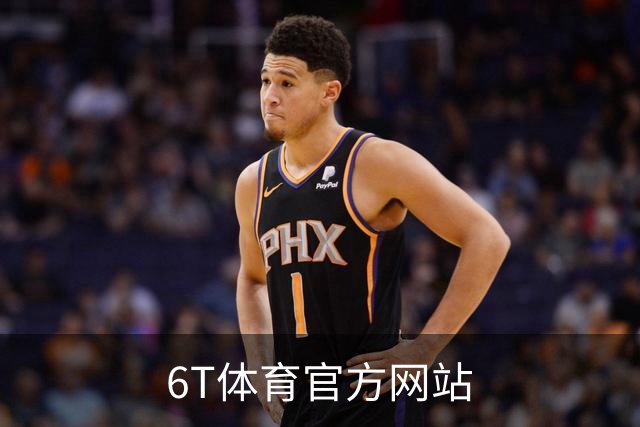 6T体育官方网站企业介绍图